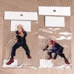 【虎杖悠仁】呪術廻戦　キャラアクリルフィギュア　2点セット