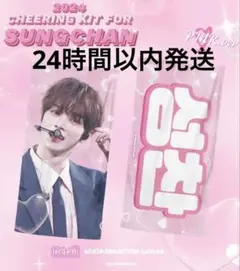 【AEN エイエン】ギュヒョン 규현 マスター スローガンNewkids AEN エイエン】ギュヒョン 규현 マスター スローガンNewkids - メルカリ