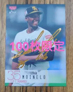 2026年最新】モイネロ サインカードの人気アイテム - メルカリ