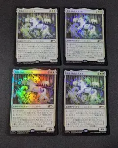 MTG 英語版　苦花　ジャッジ褒賞　DCIプロモ Foil MTG 英語版 苦花 ジャッジ褒賞 DCIプロモ Foil - メルカリ