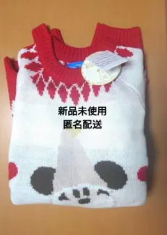 リルリンリン セーター 2024 ユニセックスフリーサイズ