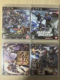 ガンダム無双2、3 ブレイカー　エクストリームバーサスFBGサウンドエディション