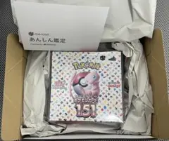 2026年最新】ポケモンカード 151 box シュリンク付きの人気アイテム