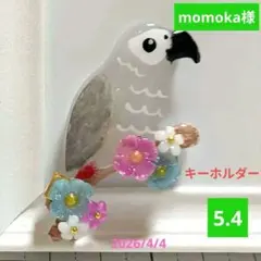 オニオオハシ レジンヘアゴム 花 葉っぱ - メルカリ