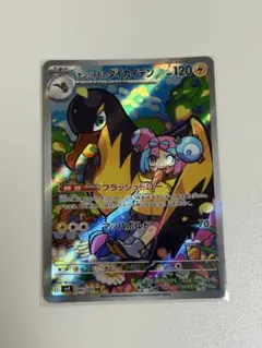 2026年最新】バトルパートナーズ ナンジャモ タイカイデンの人気