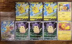 2025年最新】25th anniversary collection 未開封の人気アイテム