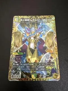 頂上接続ムザルミブーゴ1st 金トレジャー - メルカリ