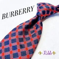 【美品】BURBERRY ネイビー チェックビジネス フォーマル シルク