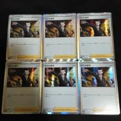 Item thumbnail for item 5b4ada06-43f8-403b-a41a-73c7bb68f193