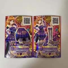 2026年最新】ブロードウェイショーアップの人気アイテム - メルカリ
