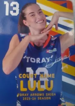 ルシール　ジケル選手　＃13　 　東レアローズ滋賀　　　　トレカ　SVリーグ