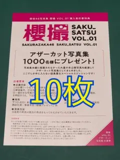 Item thumbnail for item b868e227-7dc9-42ab-97f2-24064b07a0da