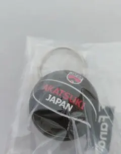 アカツキジャパン バスケットボール型 キーホルダー ブラック 日本代表 グッズ