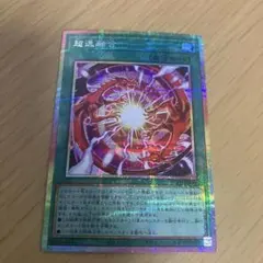 2026年最新】超融合(の人気アイテム - メルカリ