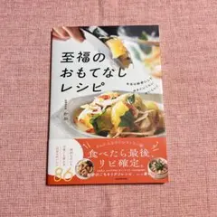 Item thumbnail for item 31864856-b030-4141-beb7-8d9db02efd7e