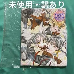 満月をさがして キャラクターカードコレクション 種村有菜 りぼん