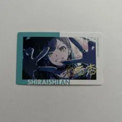 プロセカ エピカ 26A 白石杏 箔押し