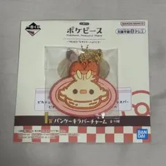 1番くじ ポケピース I賞 ヒバニー