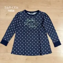 コムサイズム　チュニック