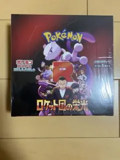 ポケモンカードゲーム ロケット団の栄光　1BOXシュリンク付き