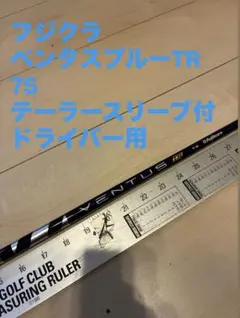 2026年最新】ベンタスブラック 7sの人気アイテム - メルカリ