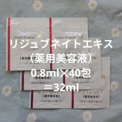 waco様 リクエスト 2点 まとめ商品