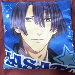 【未使用品】うたプリ ミニクッション 聖川真斗