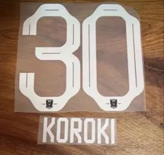 浦和レッズ 24-25 興梠慎三 マーキング