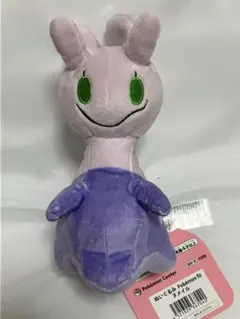 タグ付き美品✨テールナー Pokemon fit ポケモンセンター ぬいぐるみ