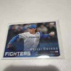 細野晴希 レギュラーカード BBM 2026 北海道日本ハムファイターズ