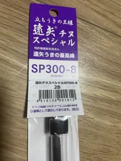 Item thumbnail for item 31fc67dd-be3b-4ca7-9d48-2299a2ed72c8