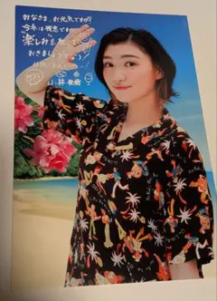 Item thumbnail for item bda69fd5-1381-4e09-bcbd-ca3c57005aa6