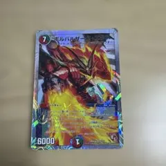 C-21 猿Nエクスデッキ　値下げ交渉大歓迎！！ 2025年最新】ボルバルザーク・エクスの人気アイテム - メルカリ