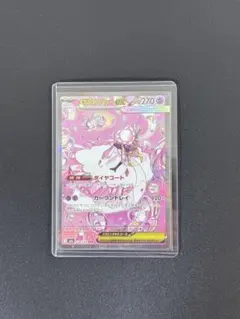 2026年最新】メガディアンシーex sarの人気アイテム - メルカリ