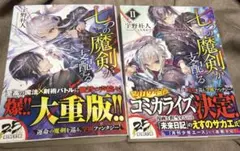 Item thumbnail for item 34b483e0-87d8-45af-8156-49034b7eb526