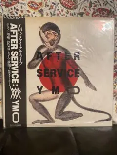 プロモ盤！YMO AFTER SERVICE赤盤LPレコード プロモ盤！YMO AFTER SERVICE赤盤LPレコード - メルカリ