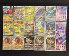 【メルカリ便】ポケモンカード AR まとめ売り コダック 199/193 他