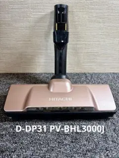 2026年最新】日立 掃除機 ヘッド d-dp28の人気アイテム - メルカリ