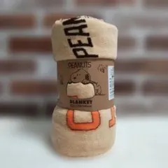 サンリオ スヌーピー PEANUTS ブランケット 100×140　ベージュ