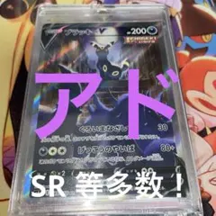ま*る様 （即決8万）ポケカアド引退品 (状態B含む)！説明欄必読！