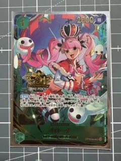 2026年最新】ペローナ OP12-034の人気アイテム - メルカリ