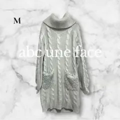 美品 アーベーセーアンフェイス ニット ワンピース ゆったり 上品 タートル M