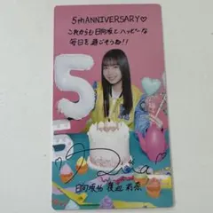 竹内希来里 日向坂46 ひなこれ リアルカード - メルカリ