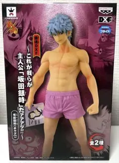 同品開封済み③】銀魂 DXF ～これが我らが主人公「坂田銀時」だ