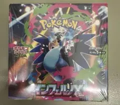 ポケモンカードゲーム インフェルノX 1BOXシュリンク付.