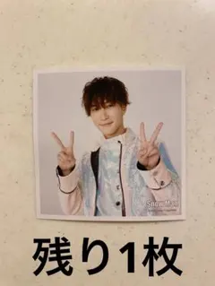 SnowMan ましかくフォト　渡辺翔太　カウコン　2021 2022