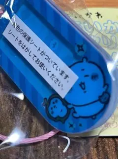 ちいかわ アクリルストラップ 青ピンク