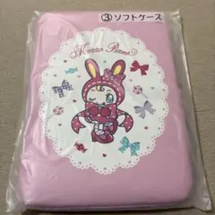 新品メゾピアノ　ソフトケース ピンク　一番くじ