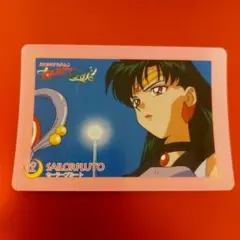 アニメ　美少女戦士セーラームーン カード セーラースターズ セーラープルート