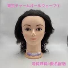 2026年最新】三矢 東京チャーム ウィッグの人気アイテム - メルカリ